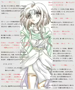 Page 14 of Watashi no Ouji-sama - preview thumbnail