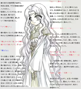 Page 34 of Watashi no Ouji-sama - preview thumbnail