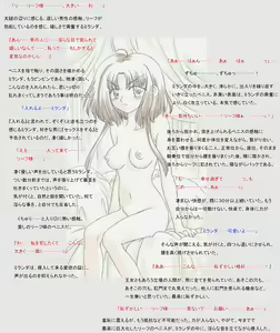 Page 84 of Watashi no Ouji-sama - preview thumbnail