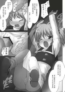 Page 15 of Haru Yume - preview thumbnail