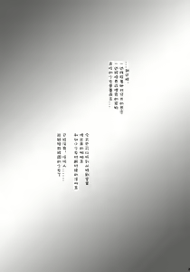Page 21 of Haru Yume - preview thumbnail