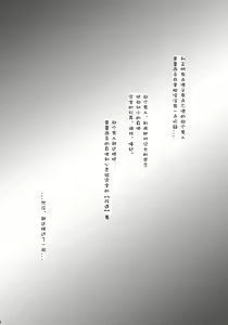 Page 10 of Haru Yume - preview thumbnail