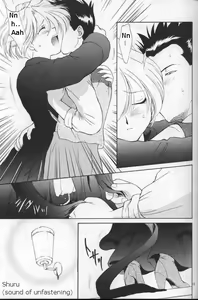 Page 14 of Maria 2 - preview thumbnail