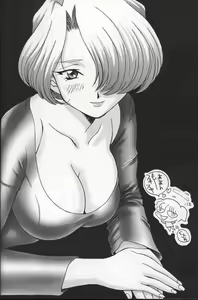 Page 3 of Maria 2 - preview thumbnail