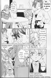 Page 41 of Maria 2 - preview thumbnail