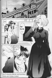 Page 51 of Maria 2 - preview thumbnail