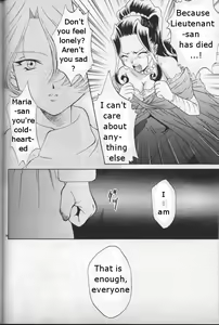 Page 53 of Maria 2 - preview thumbnail