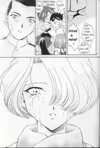 Page 56 of Maria 2 - preview thumbnail