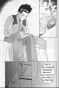 Page 8 of Maria 2 - preview thumbnail