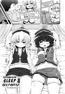 Page 22 of Touhou Sleep Sex Anthology ch1-3, 6-8, 10, 14, 16, 19, 21 - preview thumbnail