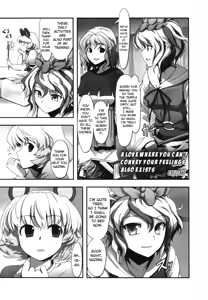 Page 34 of Touhou Sleep Sex Anthology ch1-3, 6-8, 10, 14, 16, 19, 21 - preview thumbnail