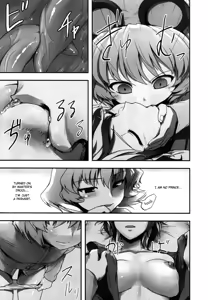 Page 40 of Touhou Sleep Sex Anthology ch1-3, 6-8, 10, 14, 16, 19, 21 - preview thumbnail