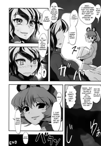 Page 49 of Touhou Sleep Sex Anthology ch1-3, 6-8, 10, 14, 16, 19, 21 - preview thumbnail