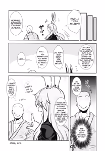 Page 83 of Touhou Sleep Sex Anthology ch1-3, 6-8, 10, 14, 16, 19, 21 - preview thumbnail