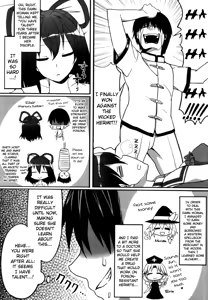 Page 85 of Touhou Sleep Sex Anthology ch1-3, 6-8, 10, 14, 16, 19, 21 - preview thumbnail