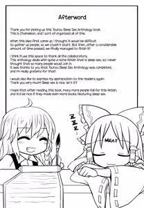 Page 97 of Touhou Sleep Sex Anthology ch1-3, 6-8, 10, 14, 16, 19, 21 - preview thumbnail