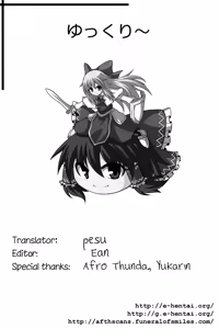 Page 100 of Touhou Sleep Sex Anthology ch1-3, 6-8, 10, 14, 16, 19, 21 - preview thumbnail