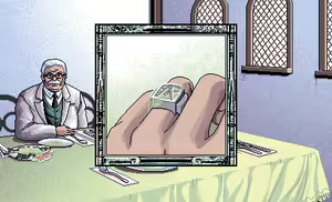 Page 103 of NECRONOMICON - preview thumbnail