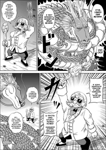 Page 7 of Kame Sennin no Yabou |  Kame-Sennin's Ambition - preview thumbnail