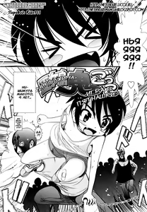 Page 22 of Sho-Chu-Rock 2 Ch.1-2 - preview thumbnail