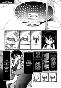 Page 25 of Sho-Chu-Rock 2 Ch.1-2 - preview thumbnail