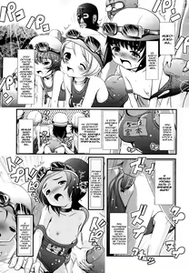 Page 3 of Sho-Chu-Rock 2 Ch.1-2 - preview thumbnail