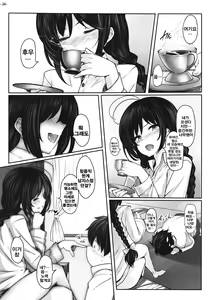 Page 24 of LOTUS DESIRE - preview thumbnail
