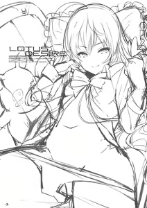 Page 3 of LOTUS DESIRE - preview thumbnail