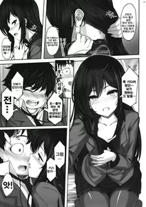 Page 7 of LOTUS DESIRE - preview thumbnail