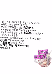 Page 25 of Mor-san ga LoveLove - preview thumbnail