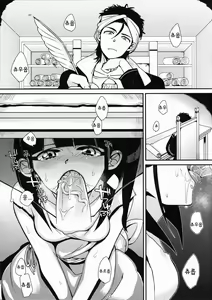 Page 3 of Mor-san ga LoveLove - preview thumbnail