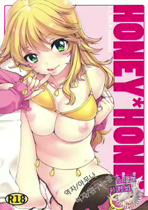 HONEY*HONEY — hentai manga cover on Fhentai