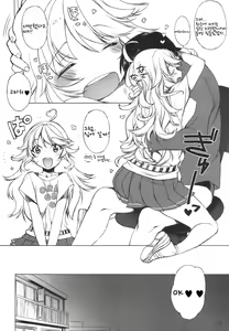 Page 12 of HONEY*HONEY - preview thumbnail