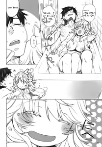 Page 26 of HONEY*HONEY - preview thumbnail