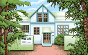 Page 116 of Glass no Unmei - preview thumbnail