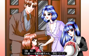Page 2 of Glass no Unmei - preview thumbnail