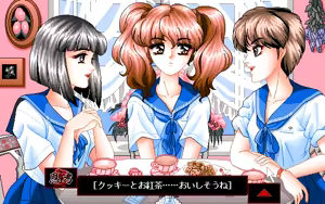 Page 247 of Glass no Unmei - preview thumbnail