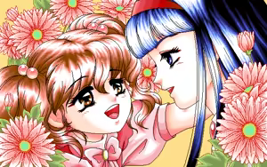 Page 26 of Glass no Unmei - preview thumbnail