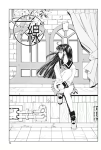 Page 77 of Stretta - preview thumbnail