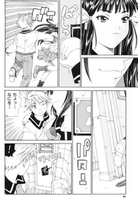 Page 84 of Stretta - preview thumbnail