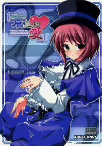 Soushi Souai — hentai manga cover on Fhentai