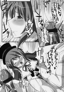Page 11 of Soushi Souai - preview thumbnail