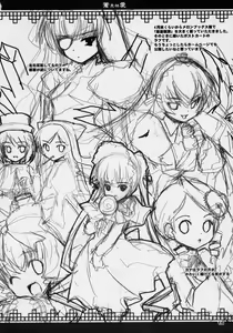 Page 15 of Soushi Souai - preview thumbnail