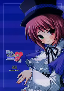 Page 18 of Soushi Souai - preview thumbnail