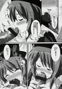 Page 7 of Soushi Souai - preview thumbnail