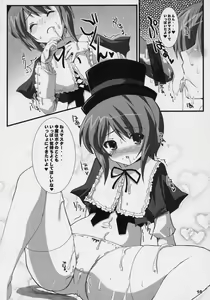 Page 9 of Soushi Souai - preview thumbnail