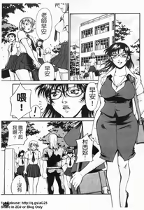 Page 170 of Reijyo - preview thumbnail