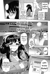 Page 3 of moon light STREAM - preview thumbnail