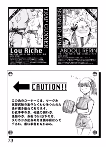 Page 72 of Kuusou Zikken vol.1 - preview thumbnail