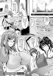Page 56 of COMIC Megastore 2012-10 - preview thumbnail